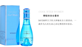 davidoff大衛(wèi)杜夫香水什么檔次？大衛(wèi)杜夫香水哪個(gè)好聞？