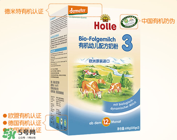 Holle泓樂是哪個國家的牌子？holle泓樂奶粉產(chǎn)地是哪里？