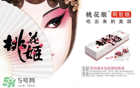 哺乳期能吃桃花姬嗎？桃花姬哺乳期可以吃嗎？