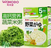 和光堂輔食怎么樣？和光堂輔食好不好？
