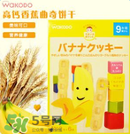 和光堂輔食怎么樣？和光堂輔食好不好？