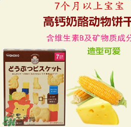 和光堂輔食有核輻射嗎？和光堂輔食受到核污染嗎？