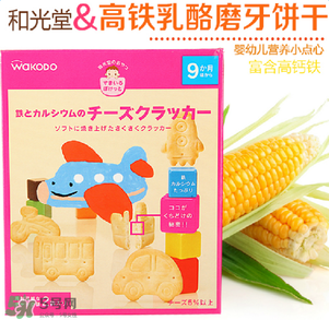 和光堂輔食有核輻射嗎？和光堂輔食受到核污染嗎？