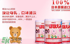 明治奶粉有核輻射嗎？明治奶粉被核輻射污染了嗎？