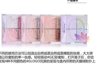 散粉什么時(shí)候用？散粉使用順序