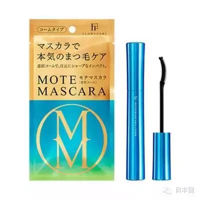 2017日本睫毛膏哪個(gè)牌子好？2017日本睫毛膏排行榜