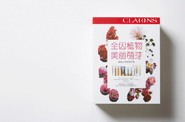 嬌韻詩是藥妝嗎？嬌韻詩是純植物的嗎？