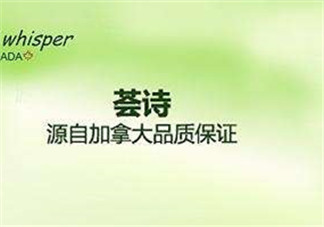 薈詩屬于什么檔次？薈詩是什么檔次？