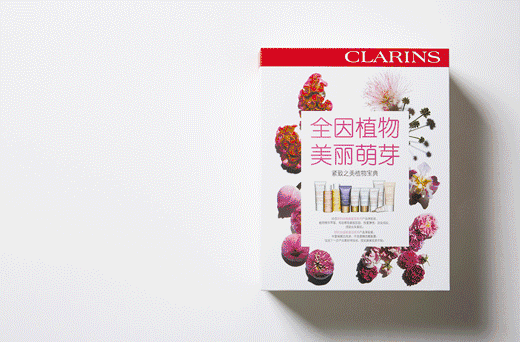 嬌韻詩是藥妝嗎？嬌韻詩是純植物的嗎？