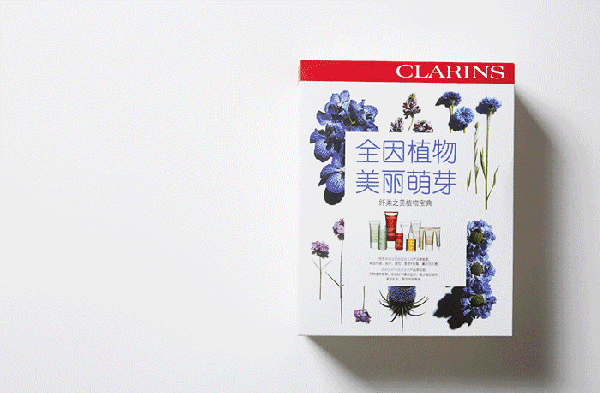 嬌韻詩是藥妝嗎？嬌韻詩是純植物的嗎？