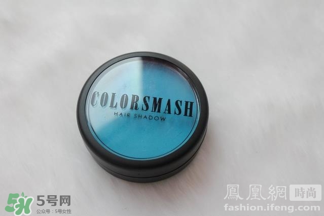 colorsmash卡樂斯麥?zhǔn)鞘裁磁谱?？卡樂斯麥臨時染發(fā)粉怎么樣？