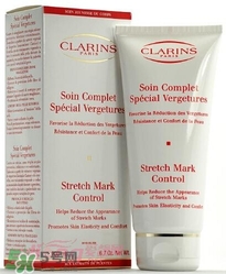 clarins嬌韻詩是什么牌子？嬌韻詩是孕婦專用的嗎？