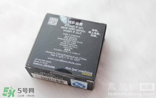 colorsmash卡樂斯麥?zhǔn)鞘裁磁谱樱靠匪果溑R時染發(fā)粉怎么樣？