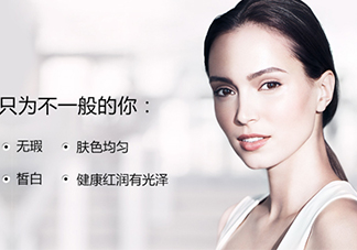 clarins嬌韻詩是什么牌子？嬌韻詩是孕婦專用的嗎？
