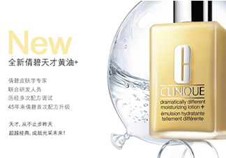 倩碧是哪個國家的品牌？倩碧是什么檔次？