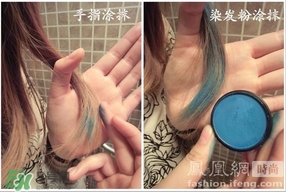 colorsmash卡樂斯麥?zhǔn)鞘裁磁谱?？卡樂斯麥臨時染發(fā)粉怎么樣？