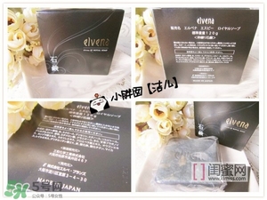 elvena艾美奈潔面皂怎么樣？艾美奈御用養(yǎng)顏皂怎么用？