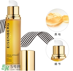 eisenberg伊詩貝格是什么牌子？伊詩貝格是哪個國家的？