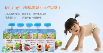 貝拉米果泥有防腐劑嗎？貝拉米果泥有沒有防腐劑？