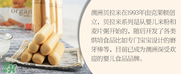 貝拉米磨牙棒味道怪怪的 貝拉米磨牙棒味道怪嗎？