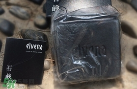 elvena艾美奈潔面皂怎么樣？艾美奈御用養(yǎng)顏皂怎么用？