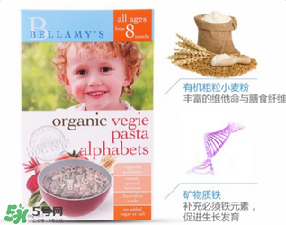 貝拉米意面怎么煮？貝拉米意面的做法
