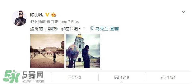 陳羽凡微博是什么意思？陳羽凡發(fā)的微博有什么含義？