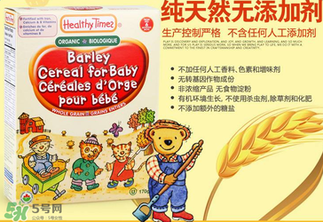 健康時光Healthy Times是哪個國家的牌子？健康時光Healthy Times奶粉是哪里生產的？