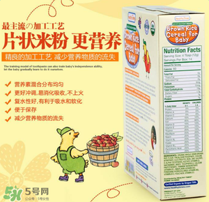 健康時光Healthy Times是哪個國家的牌子？健康時光Healthy Times奶粉是哪里生產的？