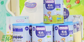 健康時(shí)光有機(jī)奶粉怎么樣？健康時(shí)光有機(jī)奶粉如何？