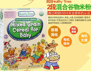 healthy times米粉怎么樣？healthy times米粉好嗎？