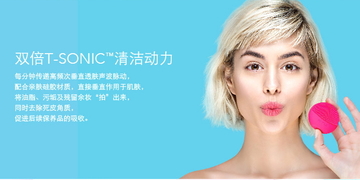 foreo是什么牌子？foreo斐珞爾是哪個(gè)國(guó)家的