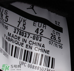 air jordan11怎么看真假？喬丹11代真假辨別