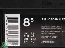air jordan11怎么看真假？喬丹11代真假辨別