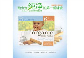 貝拉米磨牙棒怎么樣？貝拉米磨牙棒好不好？