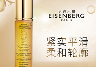 eisenberg伊詩貝格適合什么年齡？伊詩貝格適合年齡段