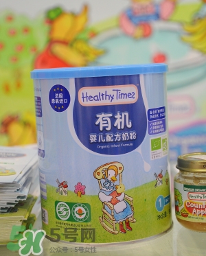 健康時(shí)光有機(jī)奶粉怎么樣？健康時(shí)光有機(jī)奶粉如何？
