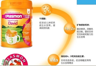 意大利plasmon奶粉怎么樣？意大利plasmon奶粉好嗎？
