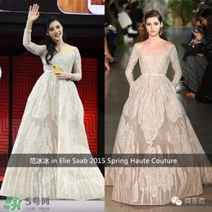 elie saab艾麗薩博是什么牌子？elie saab艾黎莎柏什么檔次？