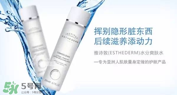 esthederm雅詩敦是什么牌子？雅詩敦屬于高檔化妝嗎