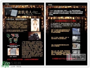 elvena艾美奈潔面皂怎么樣？艾美奈御用養(yǎng)顏皂怎么用？