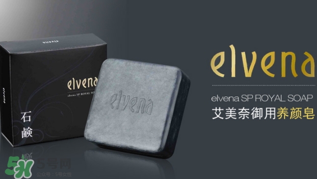elvena艾美奈是什么牌子？elvena是什么檔次