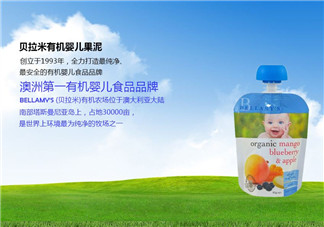 貝拉米果泥要放冰箱嗎？貝拉米果泥如何存儲？