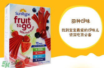 SunRype桑蕊是哪個國家的品牌？SunRype桑蕊是哪里生產(chǎn)的？