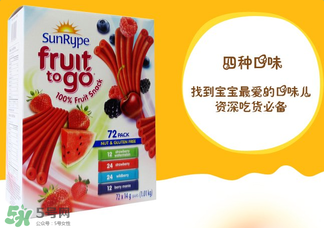 SunRype水果條真的健康嗎？SunRype水果條健不健康？