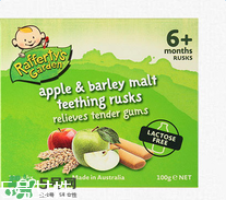 Raffertys Garden中文是什么？Raffertys Garden是哪個國家的品牌？