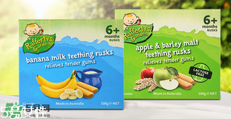 Raffertys Garden中文是什么？Raffertys Garden是哪個國家的品牌？