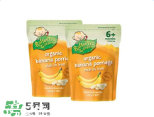 Raffertys Garden中文是什么？Raffertys Garden是哪個國家的品牌？