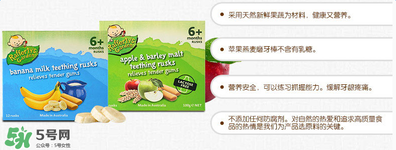Rafferty's Garden米粉好不好？Rafferty's Garden米粉怎么樣