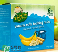 Rafferty's Garden米粉好不好？Rafferty's Garden米粉怎么樣